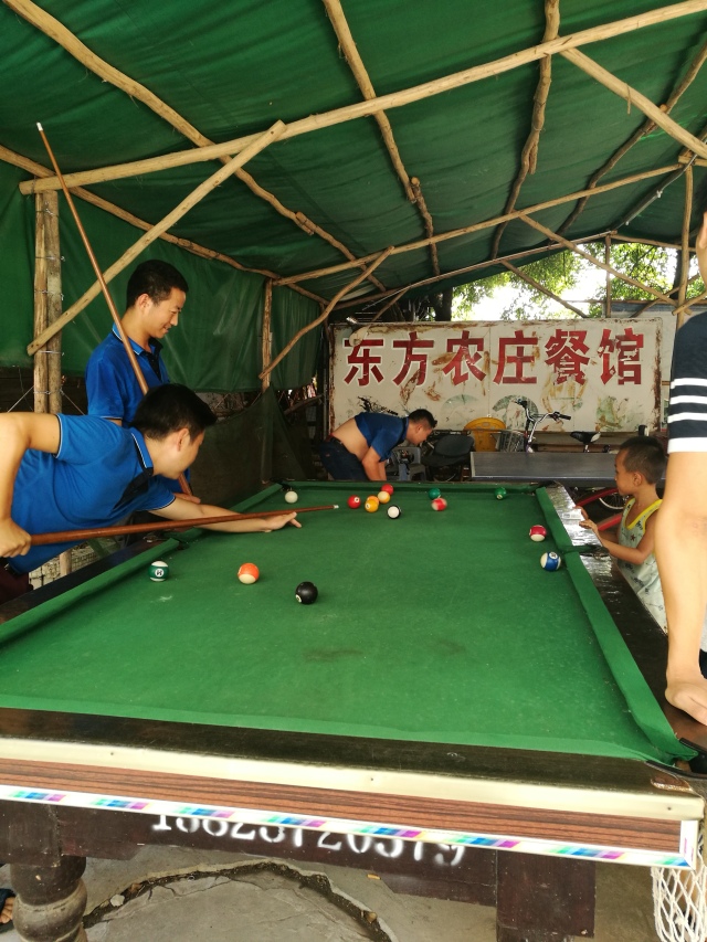 威廉体育研发五子耙